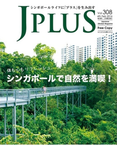 J plus